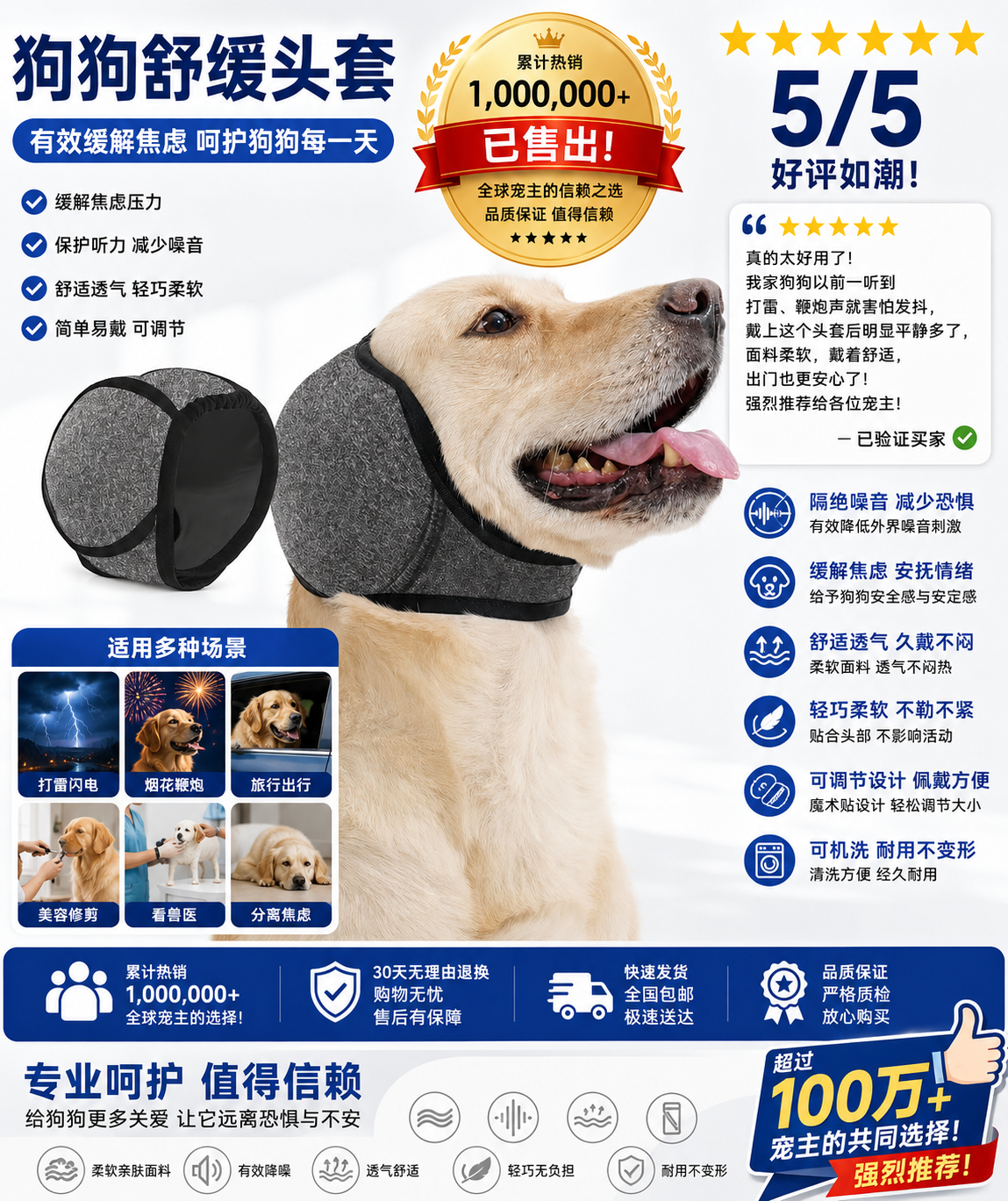 Dog Calming Hoodie Ear Wraps — Waterproof Swim Cap & Noise Cancelling Ear Muffs (Grey)