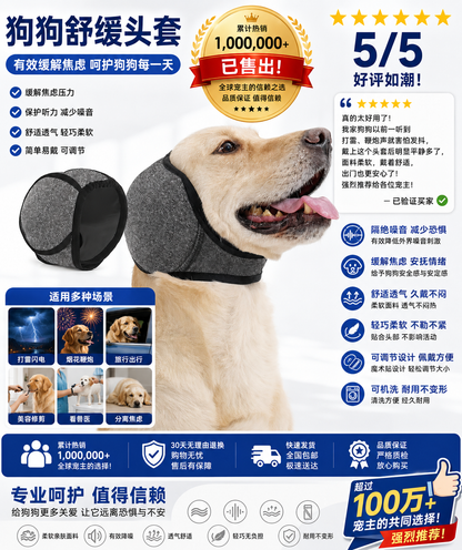 Dog Calming Hoodie Ear Wraps — Waterproof Swim Cap & Noise Cancelling Ear Muffs (Grey)