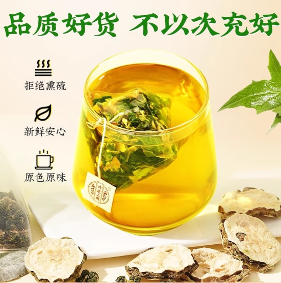 Beijing Tong Ren Tang Mulberry Leaf & Winter Melon Tea | Caffeine Free | 20 Sachets (120g)